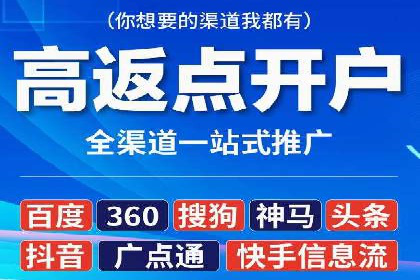 深度解析：百度推广运营的五大成功要素