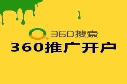 信息流广告公司案例解析：跨渠道广告整合营销