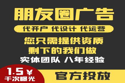 某科技公司如何利用百度竞价排名服务提升品牌知名度