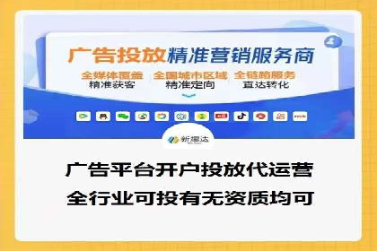 百度竞价包年案例：快速提升品牌知名度